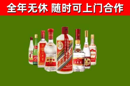 宜昌回收名酒