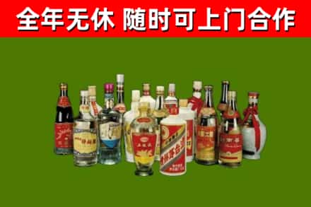 宜昌回收白酒