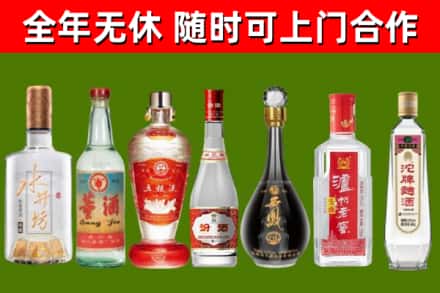宜昌回收名酒